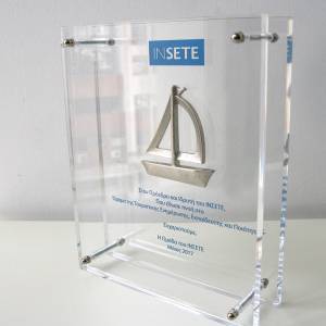 Βραβείο Ειδικού Σχεδιασμού για το INSETE - secondary