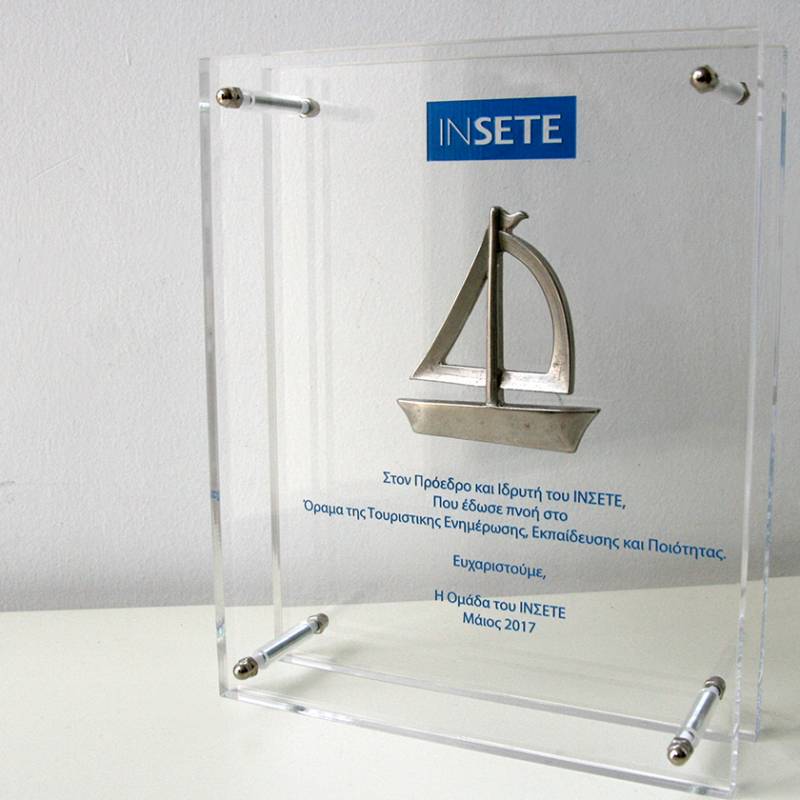 Tailored Award for INSETE