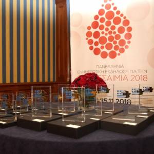 tailored awards for thalassaimia