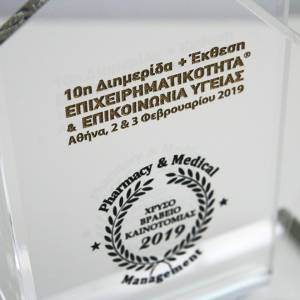 Pharma Manage awards