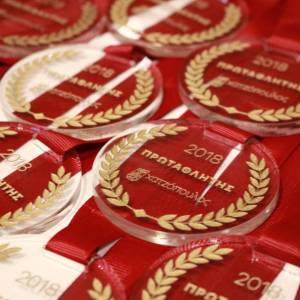 tailored medals for Chatzopoulos SA