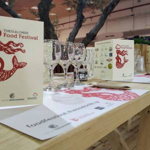 Thessaloniki food festival