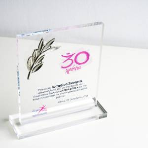 tailored award for alma zois