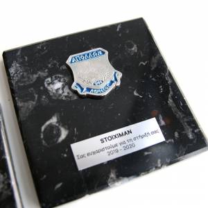 apollon corporate gift by Atrion