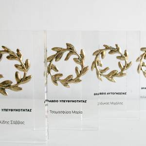 corporate awards