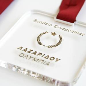 ειδικού σχεδιασμού