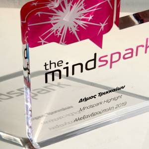Βραβείο Ειδικού Σχεδιασμού για την the MindSpark