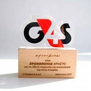ATRION FOR G4S