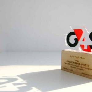 ATRION FOR G4S