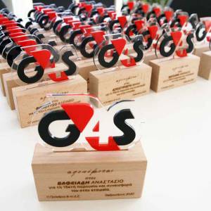 ATRION FOR G4S