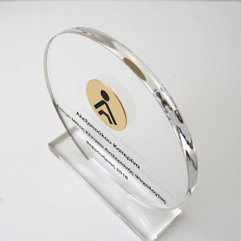 Specially Designed Award - secondary